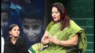 Our Voice or Amader Kotha ( 19th Episode and Part -- 1 )