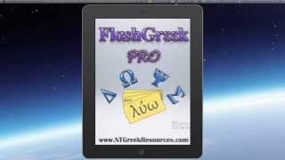 FlashGreek Pro - multimedia Greek flashcard mobile app