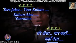 Tere Jaisa Yaar Kahan Karaoke Scrolling Lyrics Eng. & हिंदी