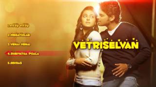 Vetriselvan - Tamil Music Box