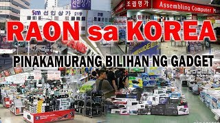 RAON SA KOREA:pinakamurang bilihan ng gadget