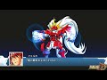 スパロボdd『スパロボog外伝 ヤルダバオト ialdabaoth 』戦闘アニメ all attacks 【ゲーム super robot wars dd.srw】