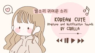 Korean Cute Ringtone And Notification || Whatsapp Notification