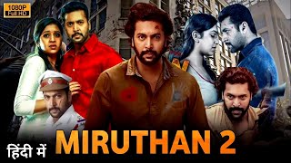 Miruthan 2 Movie Hindi Dubbed Release Date | Miruthan 2 Trailer Hindi | Jayam Ravi New Movie