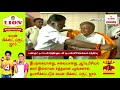 பண்ருட்டி ராமச்சந்திரனுடன் திடீர் சந்திப்பு.. ஓபிஎஸ் சொன்ன அந்த வார்த்தை ops aiadmk