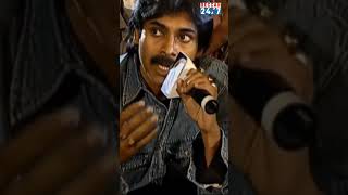 ఒకప్పుడు పవన్ కళ్యాణ్ | Pawan kalyan once upon a time #pawankalyan #shorts