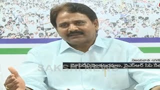 మత్స్యకారులను అవమానించేలా చంద్రబాబు మాట్లాడారు