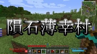 【Minecraft】ありきたりな工業と魔術S2 Part14【ゆっくり実況】