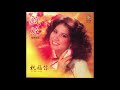 Jenny Tseng / 甄妮 - 不得了 (disco, Hong Kong 1980)