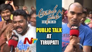 Aravinda Sametha Movie Public Talk At Tirupati | Public Response | Jr NTR | Pooja Hegde | NTV
