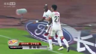 James Chamanga's brace for Liaoning Whowin Vs Changchun Yatai