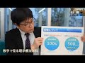 藍野大学 理学療法学科　webオープンキャンパス　2021 8 7【youtubeライブ】