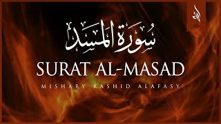 Surat Al Masad The Palm Fiber Flame Mishary Rashid Alafasy مشاري بن راشد العفاسي سورة المسد