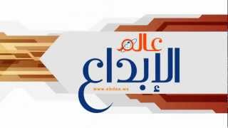 إعلان مجلة عالم الإبداع العدد 84