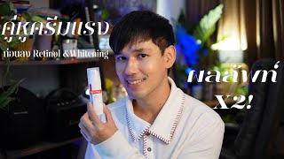 ครีมแรง ครีมดี แต่ผิวแพ้ง่าย? Winona ตัวช่วยให้ใช้ได้ไม่มีพัง - Winona Soothing\u0026Moisturizing Lotion