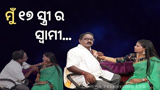 Making News | EP-74| latest odia comedy | ମୁଁ ୧୭ ସ୍ତ୍ରୀ ର ସ୍ୱାମୀ...