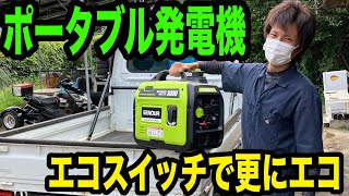 145ccポータブル発電機！！一般家庭必要電力分は余裕で発電できます！！！