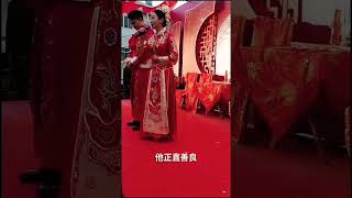 #cute  #wedding #祝新郎新娘百年好合早生贵子 #结婚现场喜气洋洋