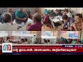 വിവാദമായിട്ടും ടൂര്‍ അടിച്ചു പൊളിച്ച് ജീവനക്കാര്‍ ദൃശ്യങ്ങള്‍ പുറത്ത് i konni taluk office