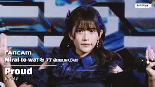 241027 [Fancam] Proud BNK48 - Full Stage @ BNK48 17th Single “BORDERLESS” Roadshow [4K]