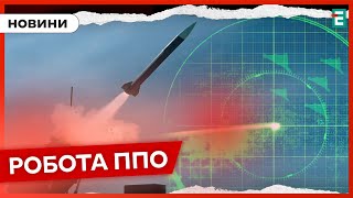 ❗️ ОФІЦІЙНО ВІД ПОВІТРЯНИХ СИЛ 🚀 Скільки ракет вдалось збити під час атаки ❓