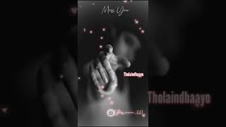 Nee tholaindhaayo song WhatsApp status💔😖|kavalai vendam movie| lyrics_mania_661 💕