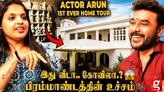 30 லட்சத்துல Interior மட்டுமே..அரண்மனை மாதிரி😱வீட்டுக்குள்ள Water Falls சத்தம் falls Arun Home Tour🏡