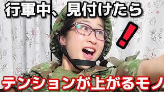 【陸上自衛隊あるある】行軍編②　行軍中ホタル見るとテンション上がる【陸上自衛隊・女性自衛官・自衛隊芸人・自衛隊・鳥・ネタ・漫才・コント・お笑い】