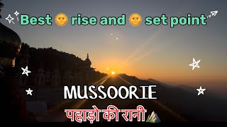 हम गये sunrise देखने फिर हमारे साथ हुआ 😳 ये (मसूरी जाने से पहले देखे ये video) #massoorie #sunrise