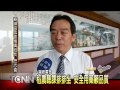 大台中新聞 霧峰農會稻米生產安全講習