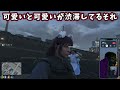 【ストグラ警察】なずぴに彼氏がいることが発覚しパパのようになってしまうボイラテンガリンwww【花芽なずな】