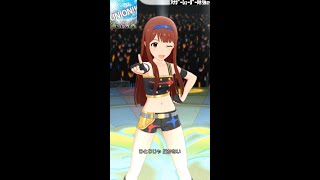 【ミリシタMVソロAS2】UNION‼ (田中琴葉) スターピースドリーマー　アナザーシェーダー陰強2