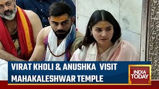 Viral: Anushka Sharma & Virat Kohli Visit Mahakaleshwar Temple In Ujjain : Madhya Pradesh