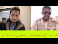 عاجل البطل محمد عمر الشكري و الجنجويدي حمزة ود القريش شاعر الجنجويد متك وفتك تقيل بل