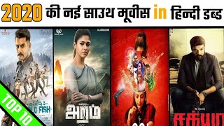 Top 10 2020 new south Indian movies in Hindi dubbed | 2020 south Indian movies in Hindi