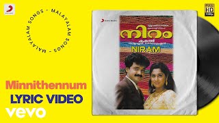 Niram - Minnithennum Lyric | Vidyasagar | Kunchako Boban, Shalini