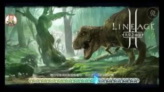 Lineage II : Blood Alliance MMORPG 2017 Gameplay Android/IOS Snail [Part2/4]