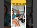 주말에 엄마가 쉬는 방법