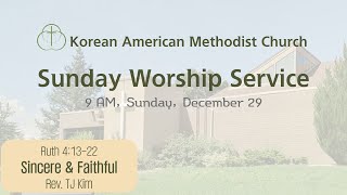 KAMC EM Service (12/29/24)