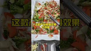 韩国大学食堂之减脂餐 #韩国大学食堂 #韩国留学 #韩国美食 #food