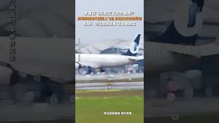 2月1日，桂林兩江國際#機場回應乘客疑在飛機座位下撿到鞭炮  ：已注意到此事，正調查核實。#航司稱鞭炮不能帶上飛機