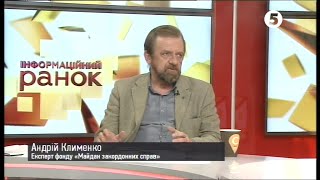 Позов проти РФ до міжнародного трибуналу // Інформаційний ранок – 15.09.16