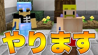 【マイクラ】毎月だんだん雑になってる『アレ』やりますわ…【ドズクラPART343】【ドズぼん】