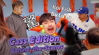 【熊貓堂ProducePandas】「錦鯉卟嚕嚕 ｜ Koi Fish Bu Lu Lu」拍攝花絮第肆彈 - 卡斯篇 Behind-the-Scenes Vol. 4