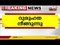 പ്രവാസി യുവാവിനെ തട്ടിക്കൊണ്ടു പോയ കേസ് സ്വര്‍ണക്കടത്തുമായി ബന്ധപ്പെട്ട പണമിടപാടെന്ന് സൂചന