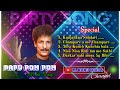 New year Special \\ party song \\ Odia dance songs \\ Papu pom pom All hit song \\ Edit - Kunu Gouda
