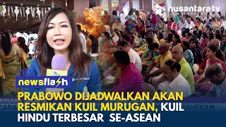 Kuil Murugan jadi Kuil Terbesar se-ASEAN \u0026 Unik, Akan Diresmikan Oleh Presiden Prabowo | NEWSFLASH