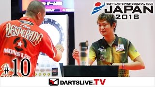 ［HIGHLIGHTS］ JAPAN 2016 STAGE 10