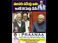 పాలనకు పదేండ్లు ఖతం ఇంకో 20 ఏండ్లు మేమే pm modi says completed 10 years v6 news