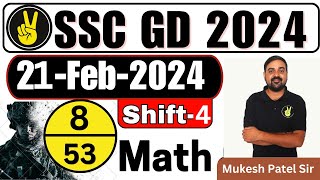 SSC GD 21 FEB 2024 SHIFT 4  PAPER SOLUTION BY MUKESH PATEL | SSC GD PAPER SOLUTION 2024 | SSC GD